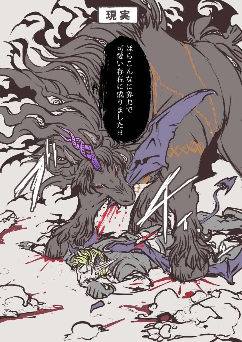 torakiagogo's tweet photo. 夢と現実。
同一人物と同一馬です。
てきたいしたあいてにはようしゃしないうまー！！ https://t.co/W7yB6wK3zj