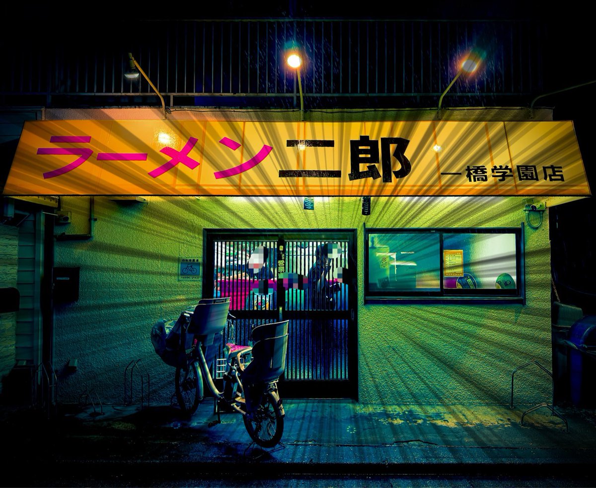 jirock_082605's tweet photo. ラーメン二郎  一橋学園店

小ラーメン（麺半）NA

㊗️4周年おめでとうございます🎊
お久しぶりの一橋ですがなんとかラスロギリギリに間に合い濃厚な一杯いただきました🤤
シャキシャキ野菜にトロりとしたスープとアブラが最高😍（語彙力
愚直で実直な一杯✨
めちゃくちゃ美味しかったです！ https://t.co/1v93MAqwTQ