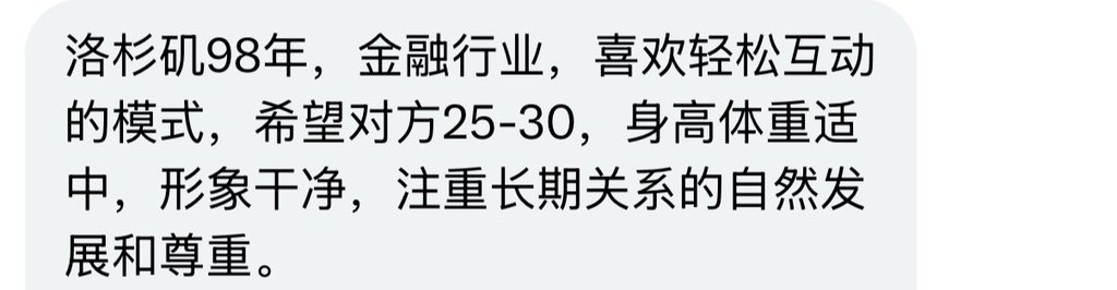 bmeibbaiq's tweet photo. 洛杉矶98年注重长期关系喜欢轻松的模式 https://t.co/oqrNPyYuY9