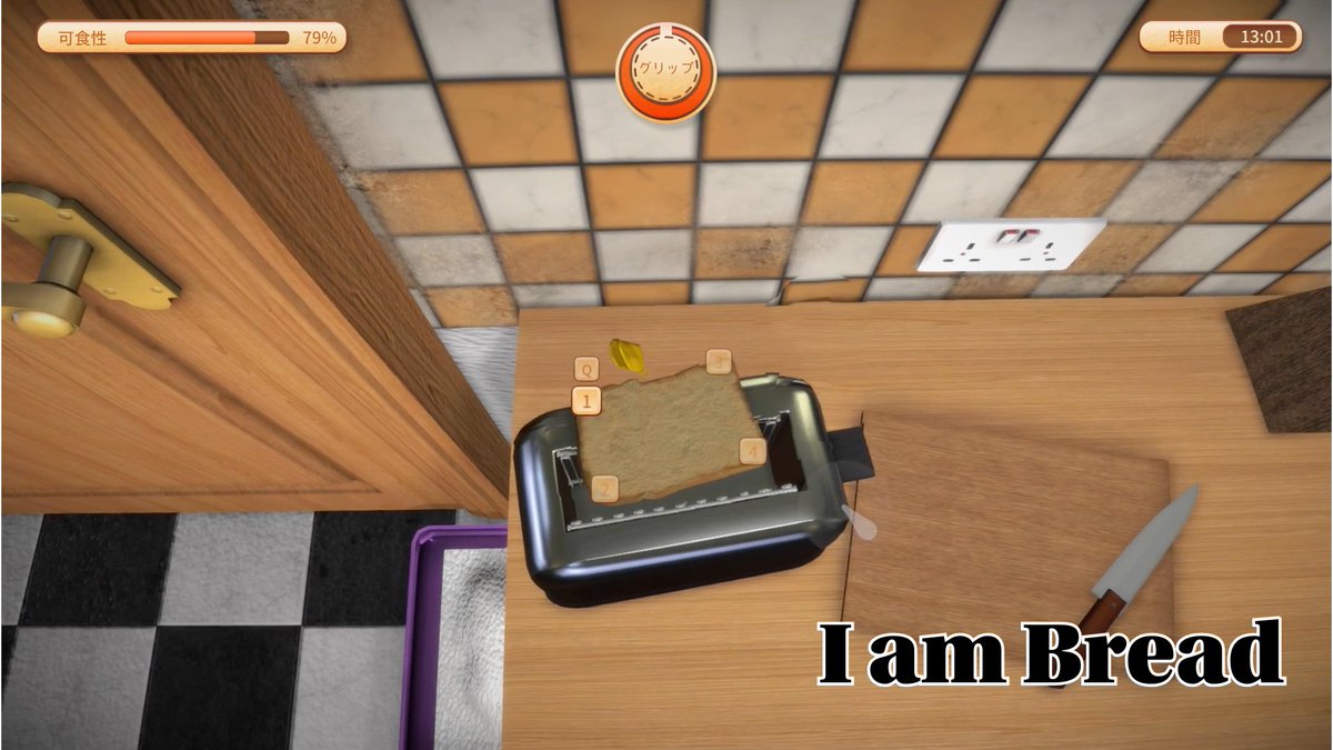 gendoro_wer's tweet photo. 今日は「I am Bread」というゲームを実況しました

#ゲーム実況

タイトル：[part3] 食パン1斤の操作感を掴むのが単純にムズイゲーム
https://t.co/4YQqfzCuKy https://t.co/MTCrF5xTGA