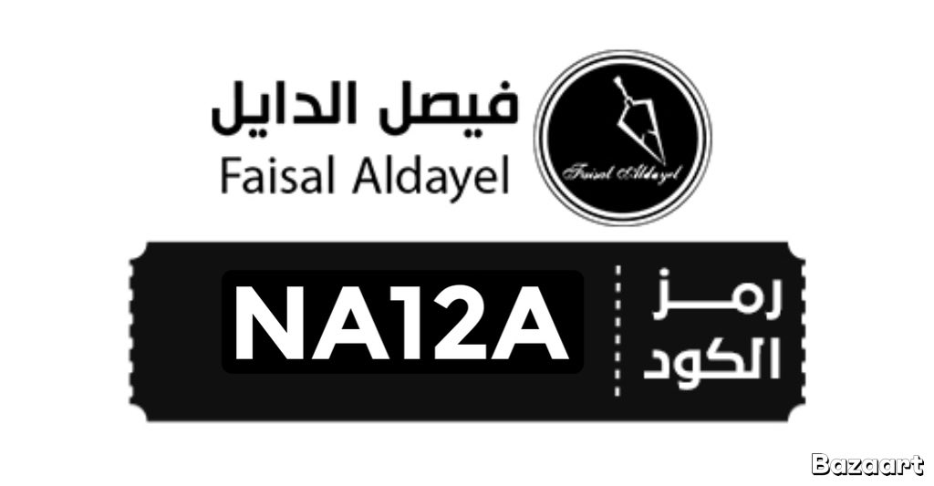 AlTyby48117's tweet photo. عطور فيصل الدايل يتميز بتقديم مجموعات كبيرة من العطور الفرنسية والنيش وايضا عطور متعددة الاستخدام 

كود خصم NA12A https://t.co/OCrrtIbOzO