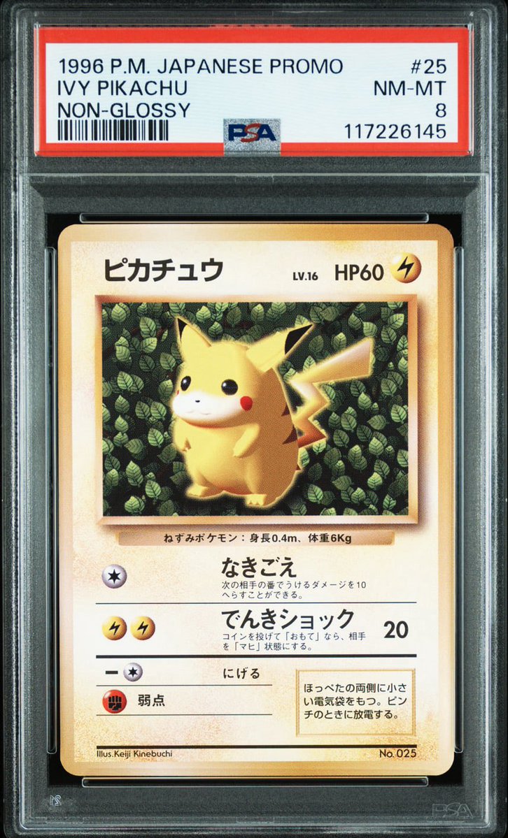 ProfVictini's tweet photo. Recently deciding to pull my trigger and get a copy of the Ivy Pikachu non-glossy. One problem I had was the version of PSA text.

PSA originally named it as Ivy Pikachu Non-glossy, but later modified to “Pikachu, How to Play Pokemon”.

They are literally the same card, but as a collector, which version would you prefer?