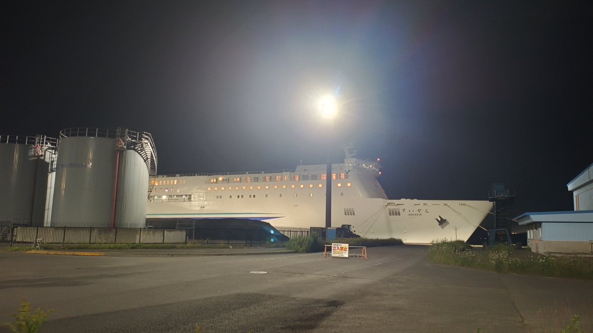 SHig_trf0001's tweet photo. 先日(8/6)、敦賀から苫小牧までの #新日本海フェリー 直行便　すいせん⛴️に乗船しました!
この航路初乗船でしたが、全長200m超で航行速力27ノットはすごい!
津軽海峡を除き、ほぼ凪で、とても快適でした! https://t.co/LGWi38KD0K