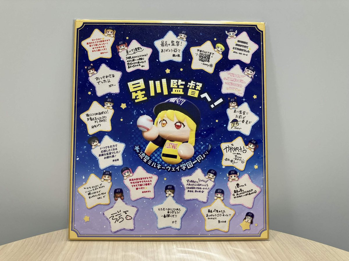 Sara_Hoshikawa's tweet photo. 実物！！いただきました😭😭

宝物にします！！！！！！！！！！！！！！！！！！！！！！！！！！
！！😭😭😭 https://t.co/fU2R1XbfFL