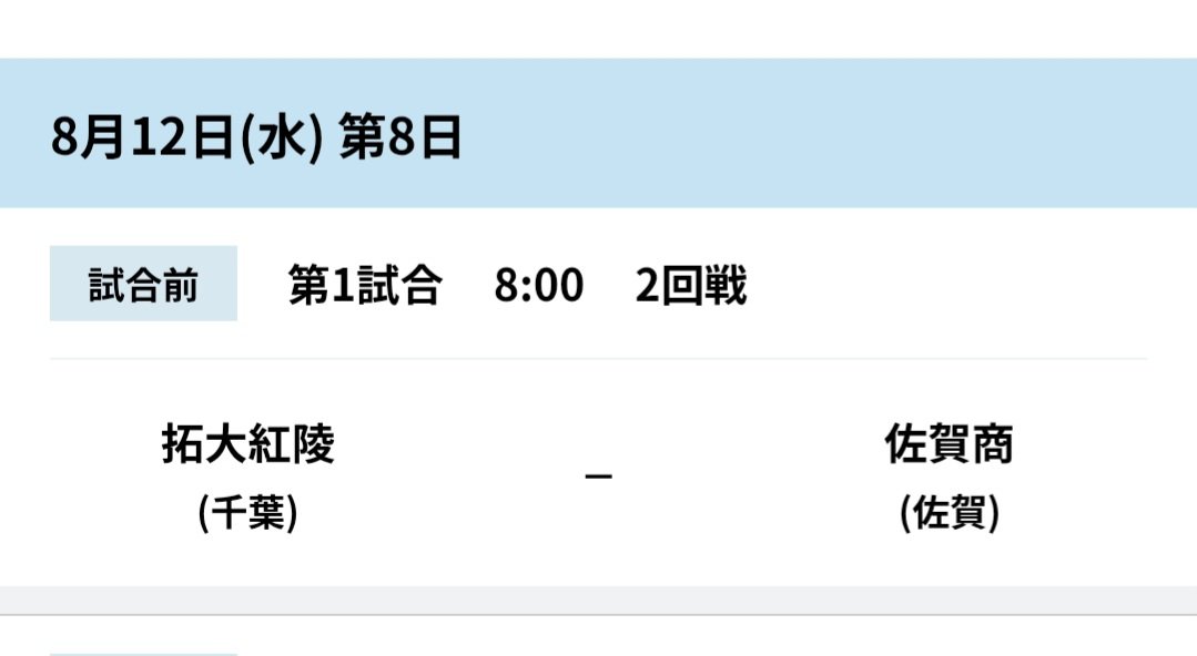 goldjprei's tweet photo. 明日朝8時🔥 https://t.co/eEXn1g7FeO