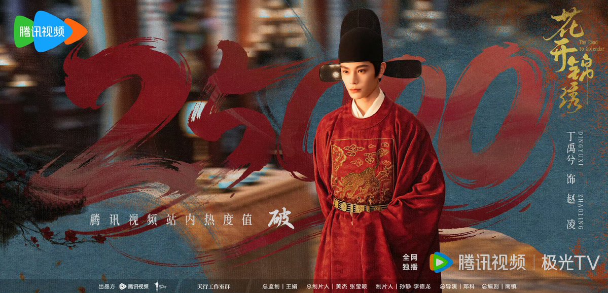 xingyuxixi's tweet photo. 25k heat index finally 💍😍

#TheRoadToSplendor 
#DingYuxi #DengEnxi https://t.co/cWudKsgGwR