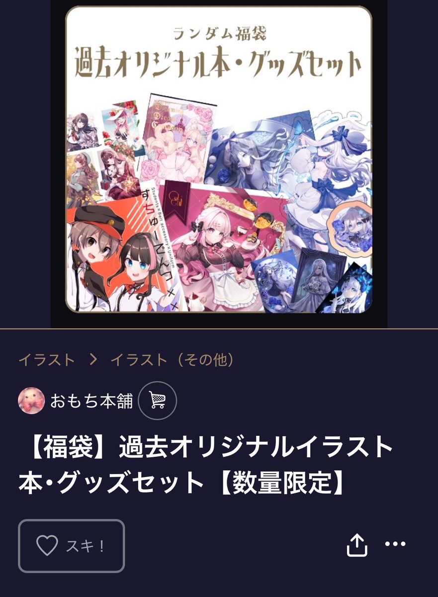 つづら@ご依頼9月〜納品受付中 (@tdrdo_336) / Posts / X