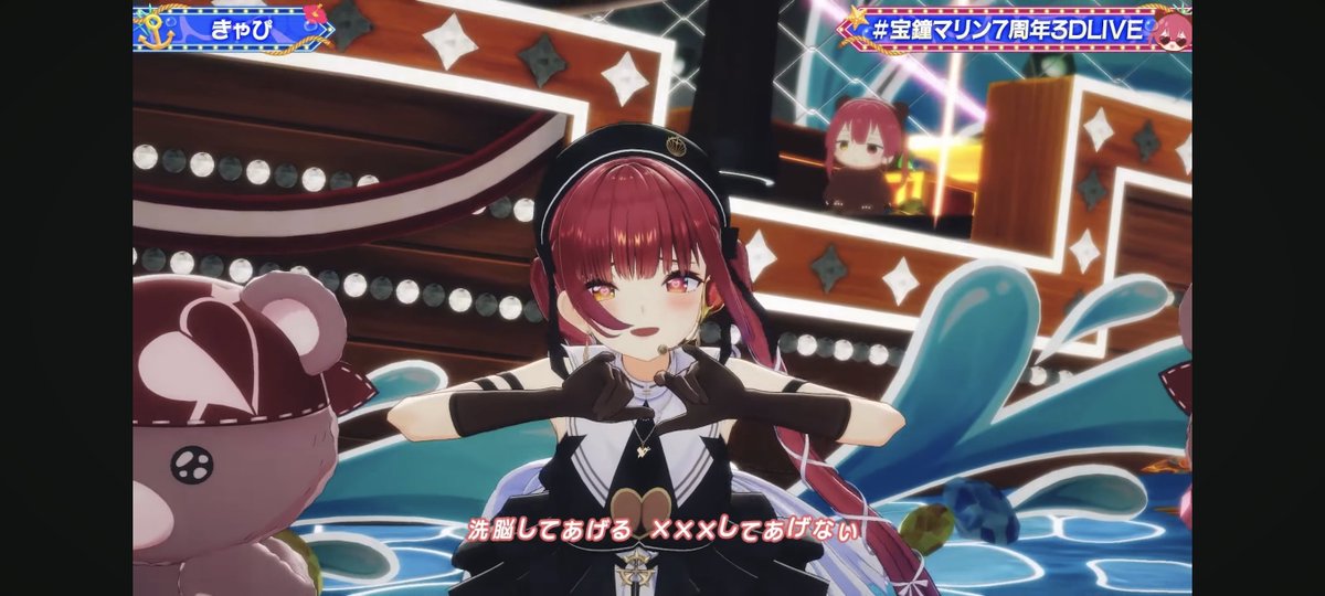 Lyon08931's tweet photo. キャピってる船長がとてもかわいかった。
 #宝鐘マリン7周年3DLIVE https://t.co/M85BFgLw5q