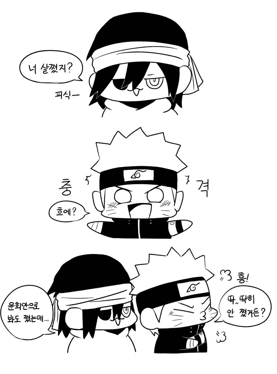 kananana0907's tweet photo. 삿날🍅🍥 (4/7) https://t.co/cHyAgiFlIp