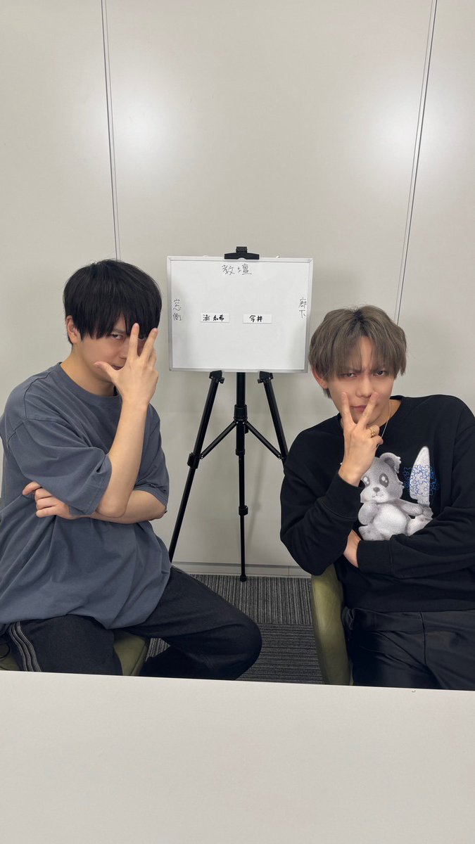 uraximai's tweet photo. ゜✧.━━
　  #浦和希 と #今井文也 の
　   #ラスボスになりたくて
ご視聴ありがとうございました
　　　　　　　　　　　　━━.✧゜

📺アーカイブはこちら
https://t.co/UKkrPNNI23 https://t.co/A2t3pEIiII