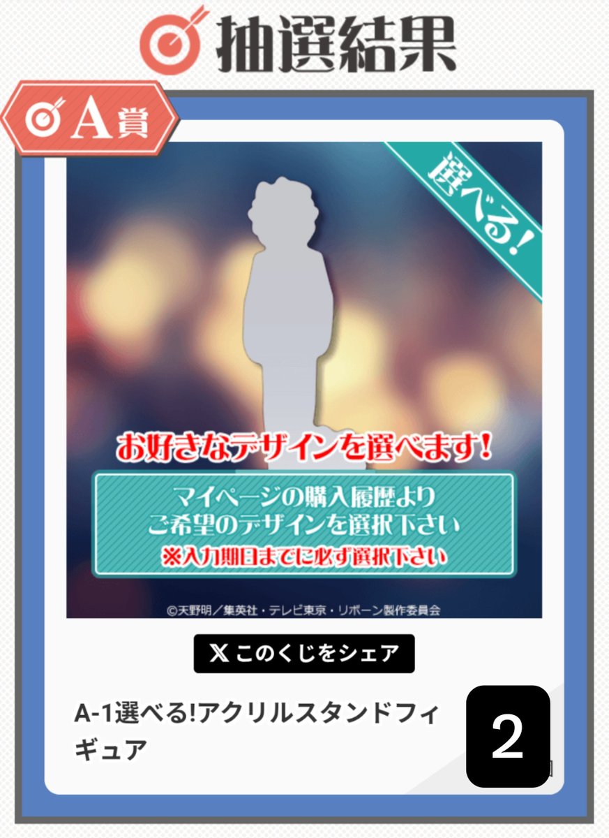 mitsuri_free's tweet photo. 家庭教師ヒットマンREBORN！ リボーン【交換】オンラインクジら
求⋯A、B、C、E、特典:スクアーロ>>>定価+送料
譲⋯B賞:ベル
C賞:リボーン、ツナ
E賞:ツナ、骸、フラン
特典:XANXUS
異種:くじ引き堂メンズ雑誌くじA賞2
まとめての交換優先/求決まり次第譲渡可/ https://t.co/bFe8TqY1Og
