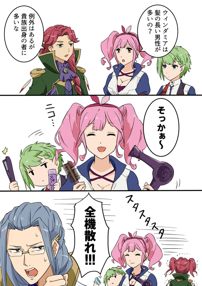 ao_d26's tweet photo. ウィンダミア VS マキナ https://t.co/jopuHfEMsG