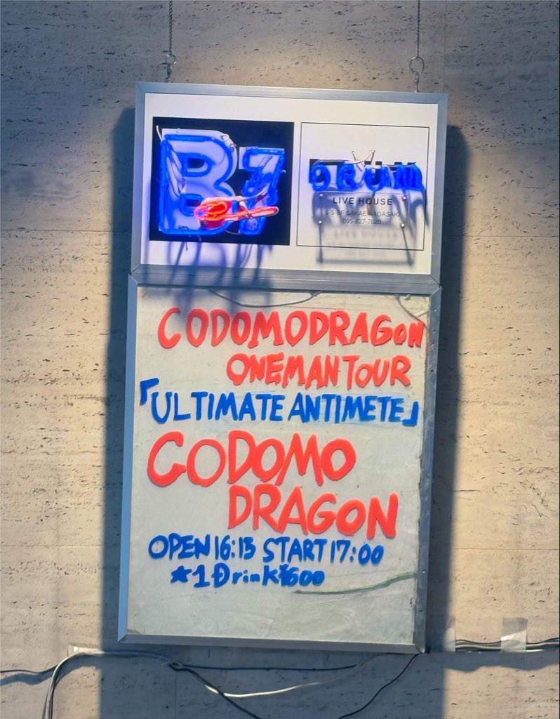 v_dododon's tweet photo. 0807💐長崎DRUM Be-7
頭痛で今日頭振れないカモー🦆って言ってたくせに、ウェルカムトゥーって聞こえた瞬間にぶち上がりブンブン拳ヘドしてました(´δ｀)ｱﾚﾚ
僻地感のある日、だーいすき🫶🏻また長崎に行きたい🫶🏻 https://t.co/WwvJ6LSxCA