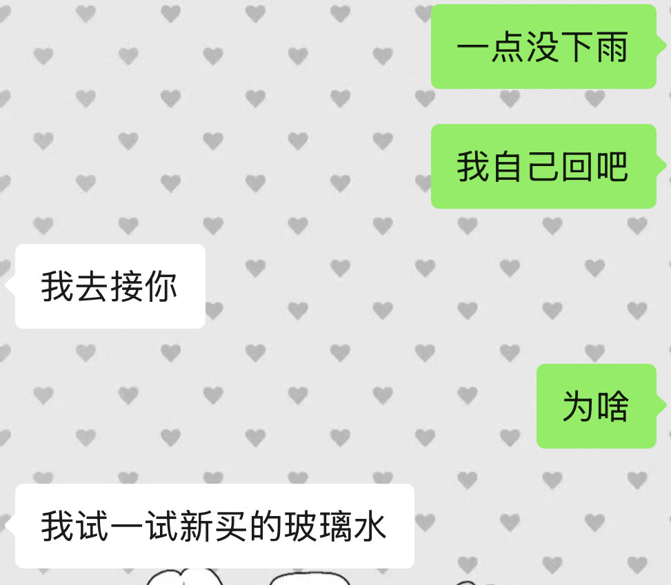 111meteor's tweet photo. 好烦 想把手机砸了 https://t.co/GoKLX6Ffuv