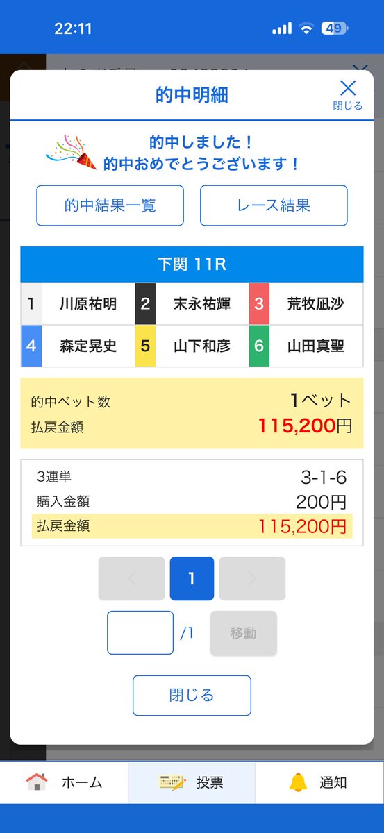 sakura20140901's tweet photo. @metenzi_T まじでありがとうございます。ほんとに。 https://t.co/q9OjhJjL6g