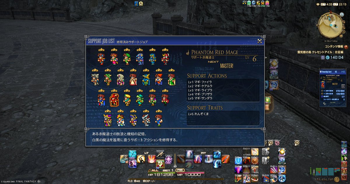 Legatus_Irumoga's tweet photo. 仮出所、ここからアチーブ諸々 https://t.co/pQNTolkk4K