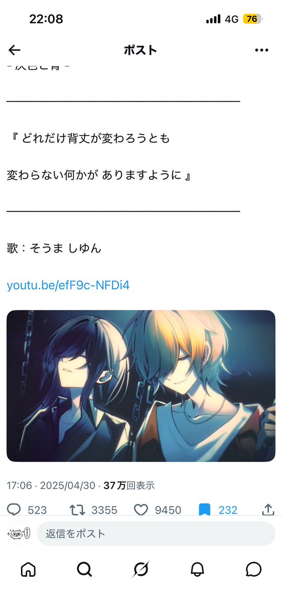 abjectokyo_'s tweet photo. @msratrhk はじめまして、リプライ失礼いたします。こちら13垢より♡させていただきました。よろしければ当方のbio🔗先のものご協力いただきたいです。何卒よろしくお願いいたします。 https://t.co/4Z2s3Sh8RI