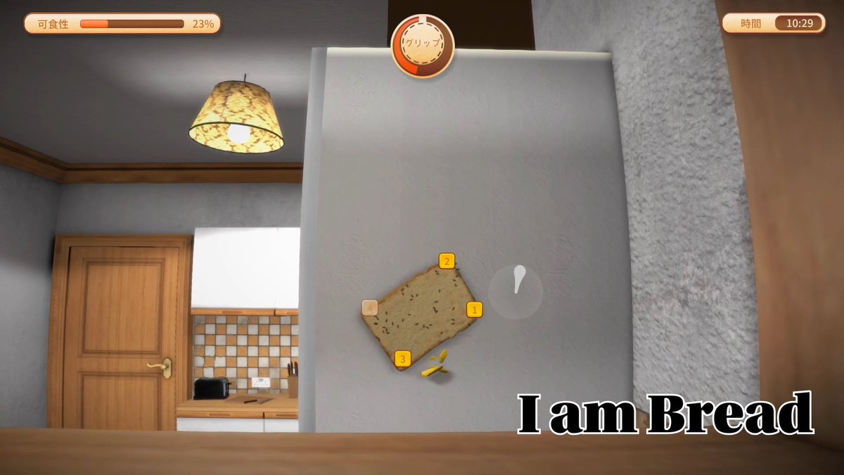 gendoro_wer's tweet photo. 今日は「I am Bread」というゲームを実況しました

#ゲーム実況

タイトル：[part2] 動きの自由度は高いけど操作がむずいゲーム
https://t.co/rTSPedzIzi https://t.co/81yk5c5ef7