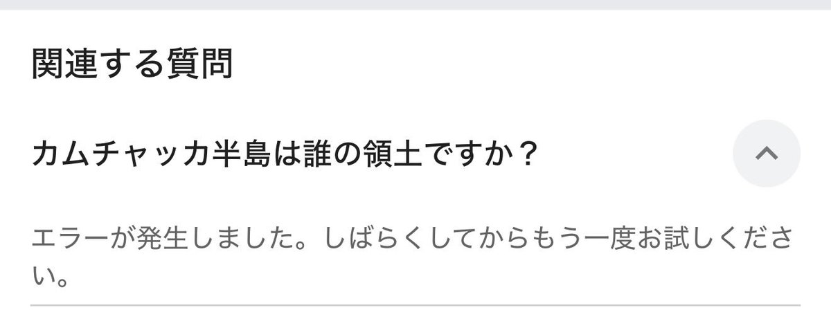 kojikingBAKA's tweet photo. エラー吐くくらいなら出すな https://t.co/4pWDn2yDK7