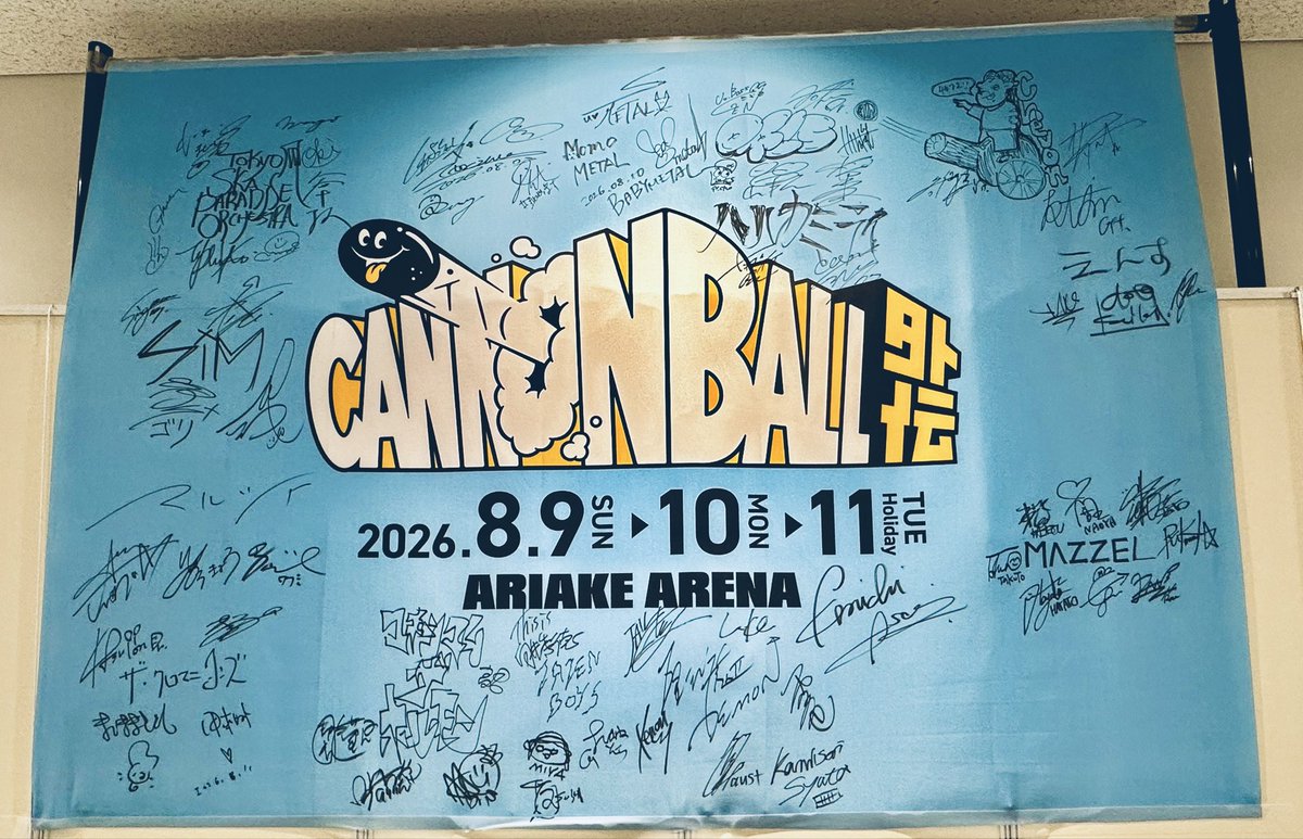 SYUTO_LBO's tweet photo. 今日はキャノンボール外伝！
有明アリーナで聖飢魔II！🔥

今日の髪型はウーパールーパーでした
めっちゃ楽しかった〜！🎹 https://t.co/ba2qWS2jzl