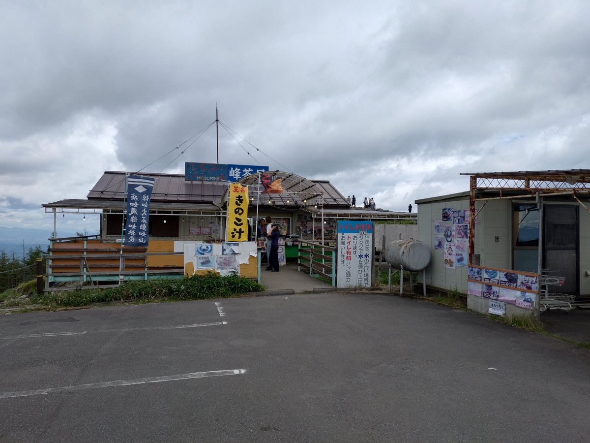 Badger59444's tweet photo. ビーナスラインの三峰茶屋にて、きのこ汁をいただく。絶品です^^

2026-8-11 長和町和田 https://t.co/35eUF77Tvw