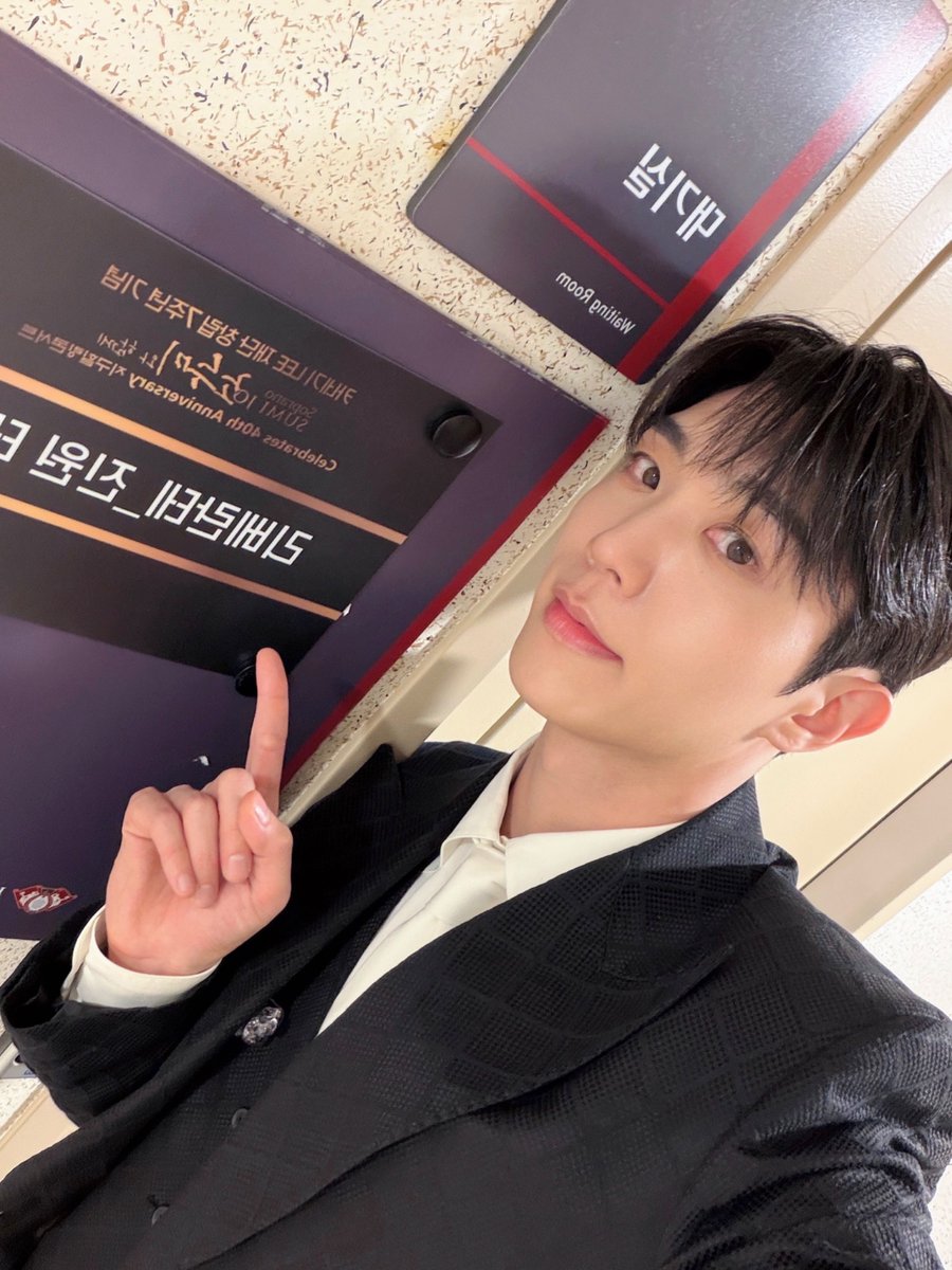 Libelante_twt's tweet photo. [카네기LEE 재단 창립 7주년 기념 조수미 콘서트]
🫶🏻✌🏻🖤🩵

#Libelante #리베란테
#진원 #JinWon https://t.co/xPgVzmb06A