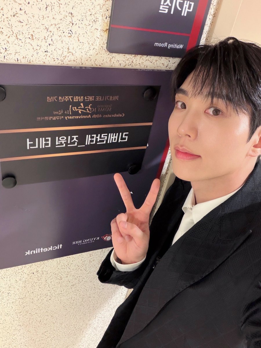 Libelante_twt's tweet photo. [카네기LEE 재단 창립 7주년 기념 조수미 콘서트]
🫶🏻✌🏻🖤🩵

#Libelante #리베란테
#진원 #JinWon https://t.co/xPgVzmb06A