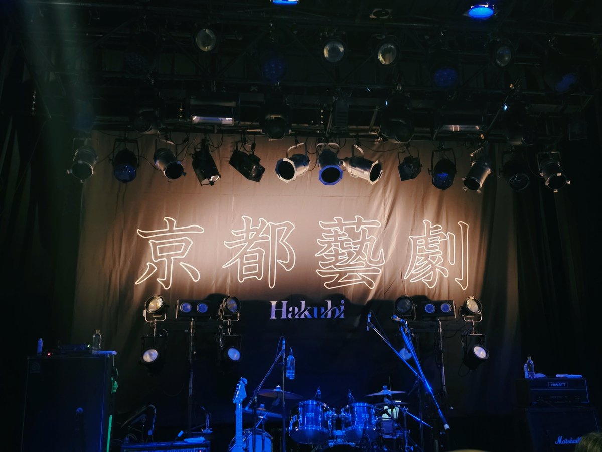 k_fh1016's tweet photo. 京都藝劇、とても楽しかった〜！😭✨ 5ヶ月ぶりのクレナズム、心が満たされたよ(；；) 京都藝劇の幕開けを飾った心火が最高に痺れた…🔥  新曲の夏曲2曲は、これまでのクレナズムの夏曲とはまた違った雰囲気だから、クレナズムが描く夏の景色がまたひとつ、ふたつと増えたように感じた🌻 最高でした🫶🏻 https://t.co/85LWhaWuSx