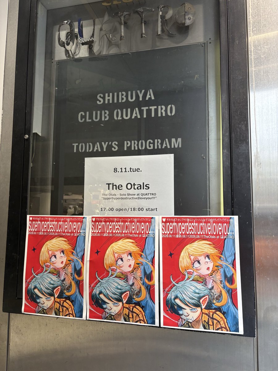 mgdtm875768's tweet photo. The Otals良かった
ファックスめっちゃ喋るやんけ https://t.co/XZJHbDbrhK