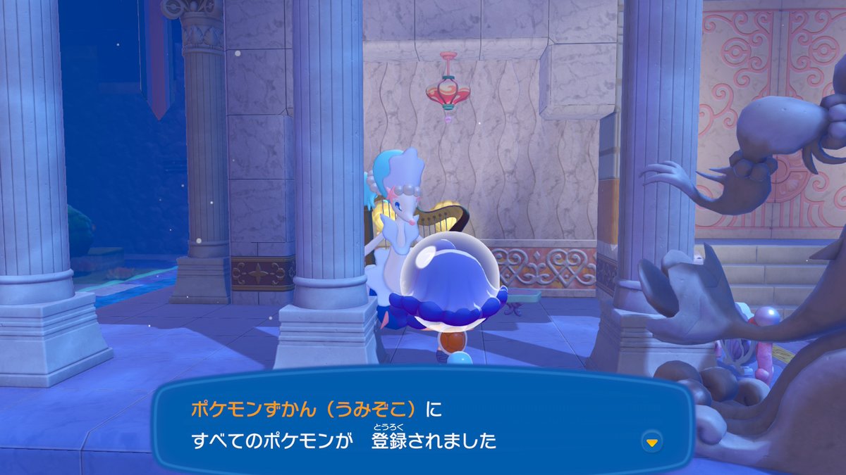 noel_S_nu's tweet photo. ぽこあポケモン

うみぞこの街で追加されたポケモン図鑑が完成したようです。

ハープの入手方法が分からず、たむたまゆめしまで拾えたのはラッキーでした。

地形とか隠し部屋とか調べずに遊んでるので、実は何処かその辺に落ちてたりするんですかね。 https://t.co/mWWWjcnHVW