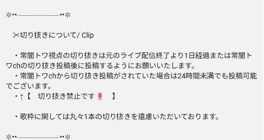KAI_kery's tweet photo. 因為永遠大人前幾天的3D生日紀念回有在簡介寫上「禁止剪輯」的關係，但考慮到可能還是有些粉絲想要有中文翻譯字幕

所以在Holodex已經放上這場直播的中文翻譯字幕了（除了唱歌以外的部分）
https://t.co/vvBwt4YGzk

※記得打開右下角的「顯示翻譯」才能看到中文字幕

可愛捏 https://t.co/w2yIxti6Tw