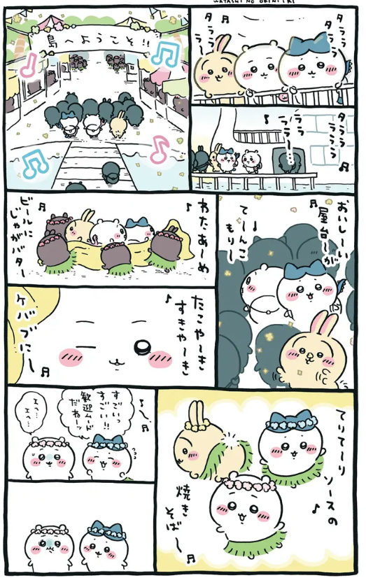 masato009's tweet photo. #ちいかわ
#たすけて

ところで『人魚の島のひみつ』のあの歓迎の（？）歌。後半の頭文字を取ると「たすけて」になると言われている。「てりてりソースのやきそば」という表現は、さすがに普通は出てこないので、８割の確率で意図されたものだろうと思う。

ただどうしても腑に落ちないのは、その歌をセイレーンも歌っていること。セイレーンが島民と同じレベルで「たすけて」というメッセージを出す意味ないよな（誰に助けてもらおうというのか？）。

その裏に秘められたメッセージを理解しないまま、セイレーンが島民の歌を真似しているだけとも考えられるが、いわば歌のプロ中のプロであるセイレーンが、島民の歌を真似するというのもまた少々変な話である。

だから実は２割くらいの確率で「たまたまそうなっただけ」ではないのか…という疑念も拭えないでいる。歌の前半はそういう意味ないしねえ。