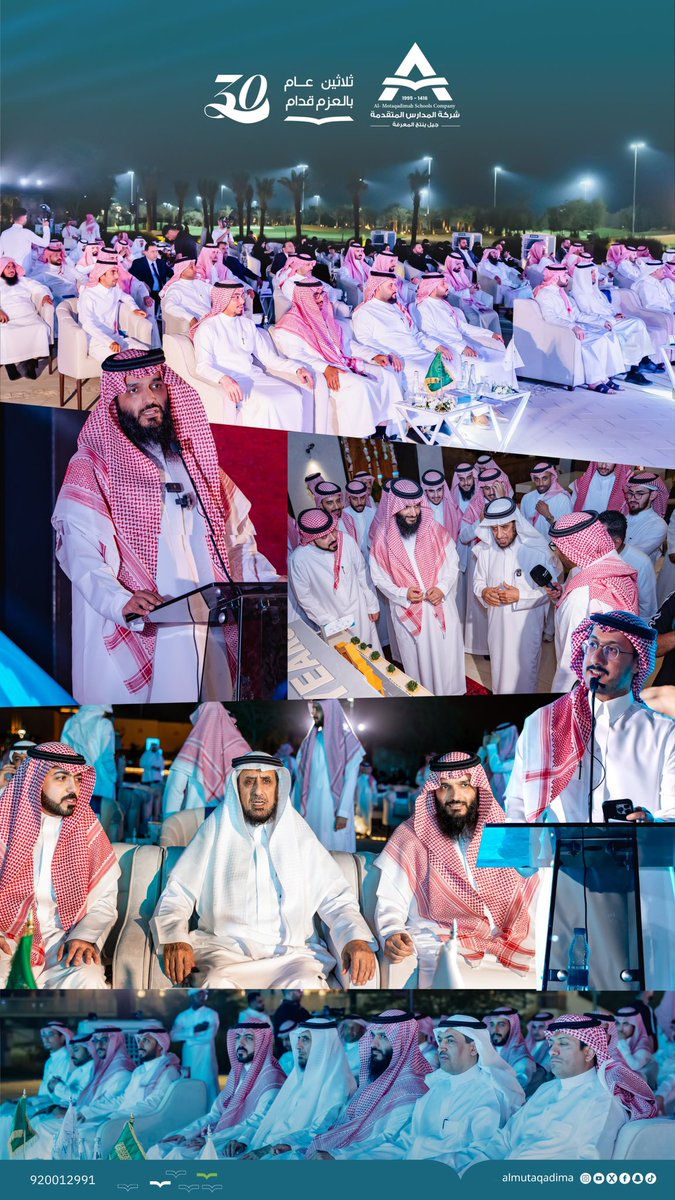 Almutaqadima's tweet photo. ثلاثون عامًا من العطاء والأثر، صنعت أجيالًا وبنت مستقبلًا، وامتد أثرها لأكثر من 99 ألف خريج وخريجة، ضمن منظومة تعليمية تضم أكثر من 38 مجمعًا تعليميًا وتخدم أكثر من 44 ألف طالب وطالبة.

واليوم، نمضي بالعزم نحو ثلاثين عامًا جديدة من الطموح والإنجاز.

#مدارس_المتقدمة | #30_عام_بالعزم_قدام