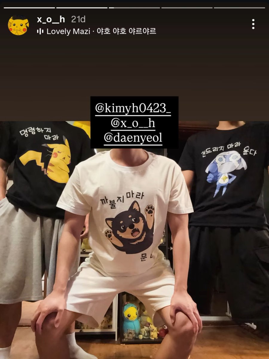 cloudlilbun's tweet photo. ⚡️hyunjun instagram story update:  

this is the most sincere friendship💛🥹
#hyunjun #yunghee #daenyeol #hisman4 https://t.co/0kB87HjuAv