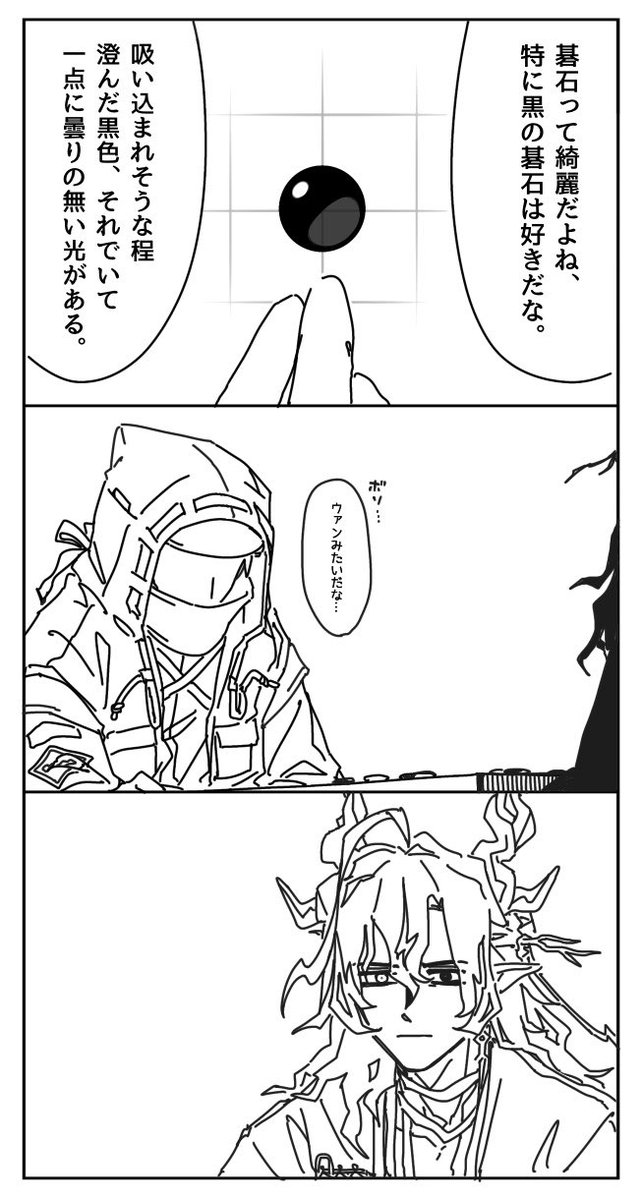 sigma_G_crxxx's tweet photo. 搦手 https://t.co/1cigRJ9vyP