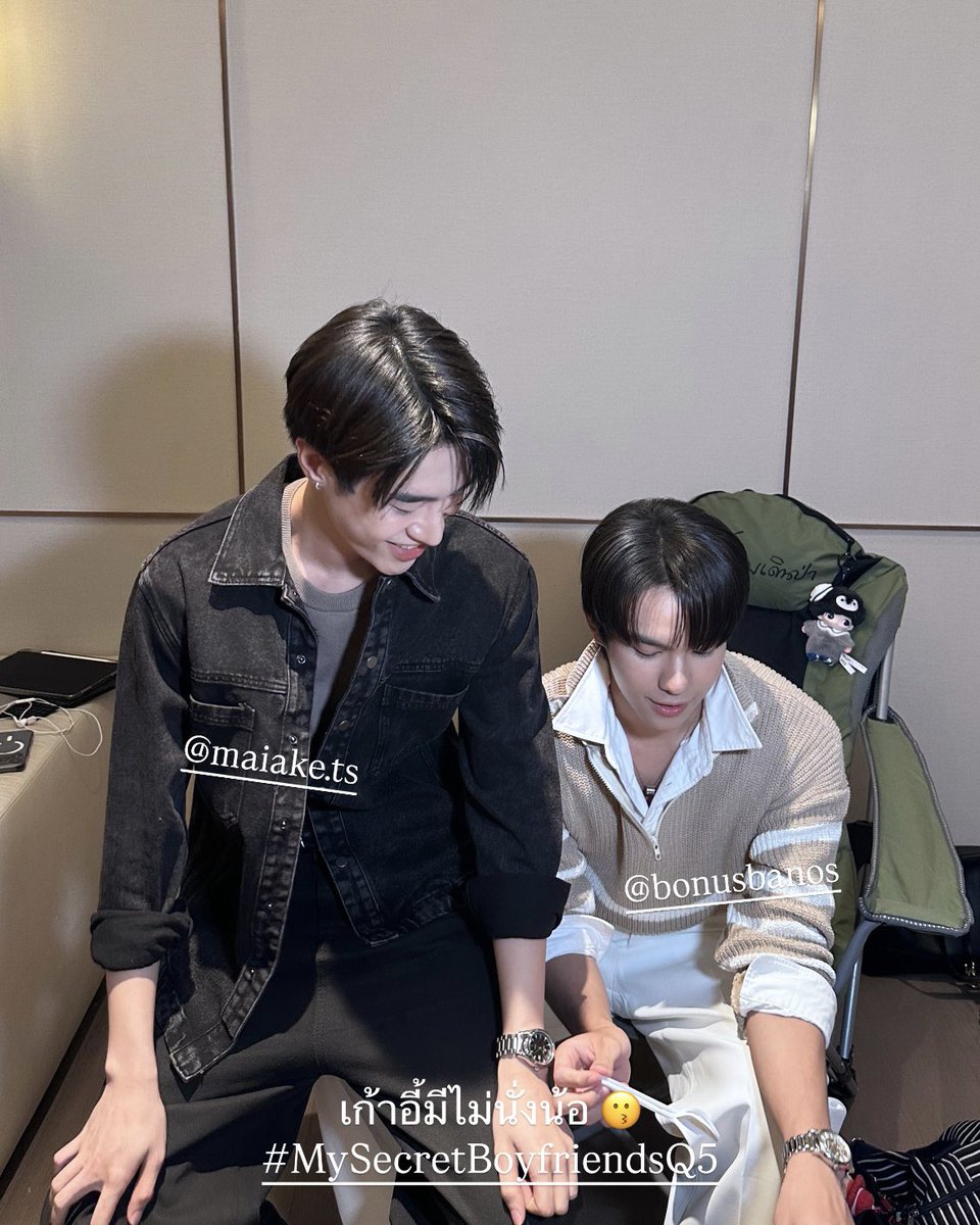 iQIYI_Thailand's tweet photo. เก้าอี้ส่วนตัวคับ @maiakets @bonusbanos 

#MySecretBoyfriendsQ5
@iQIYIArtist_TH https://t.co/9zeAafl72w