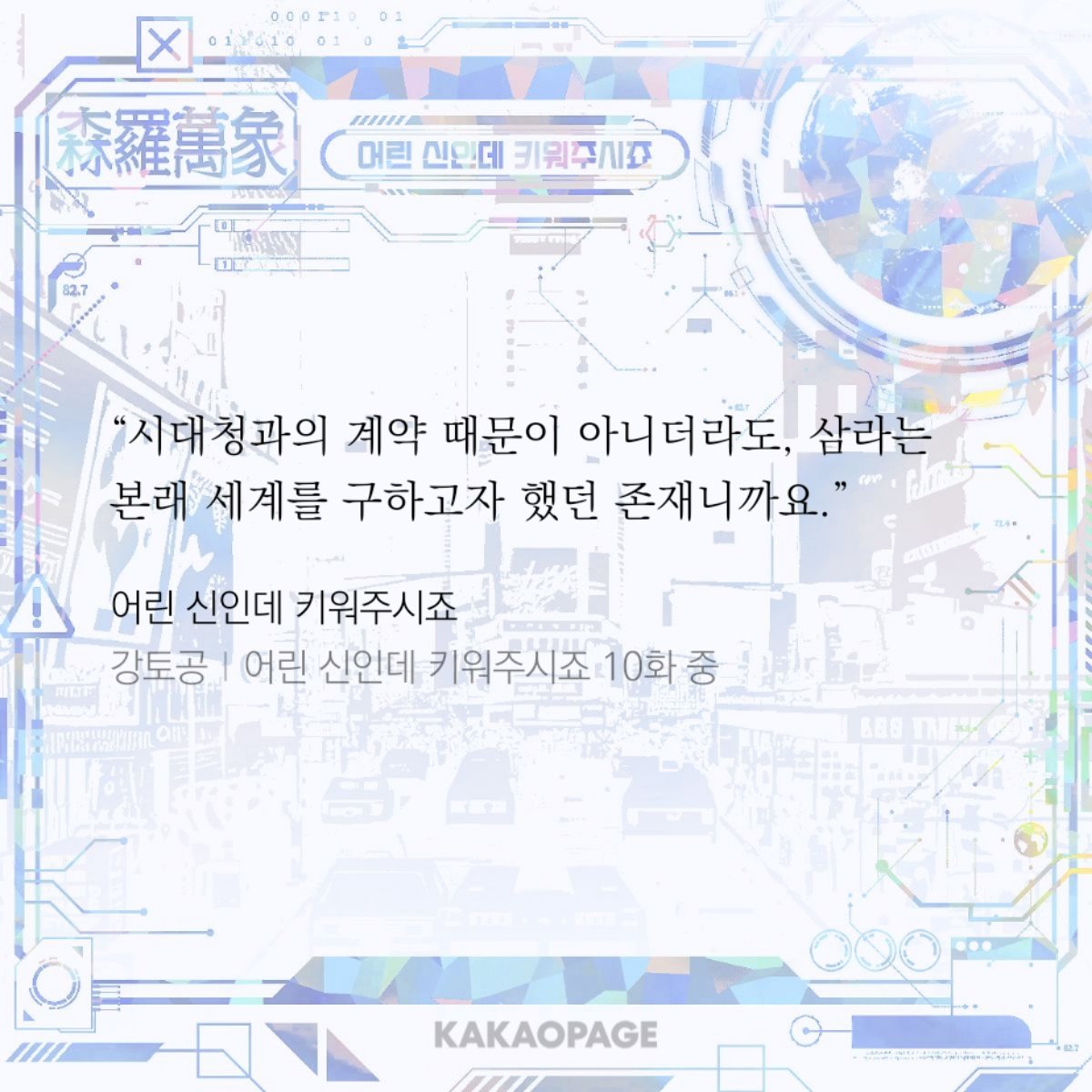 Crow__Can's tweet photo. 하,,,,, https://t.co/RzleUf1ri5