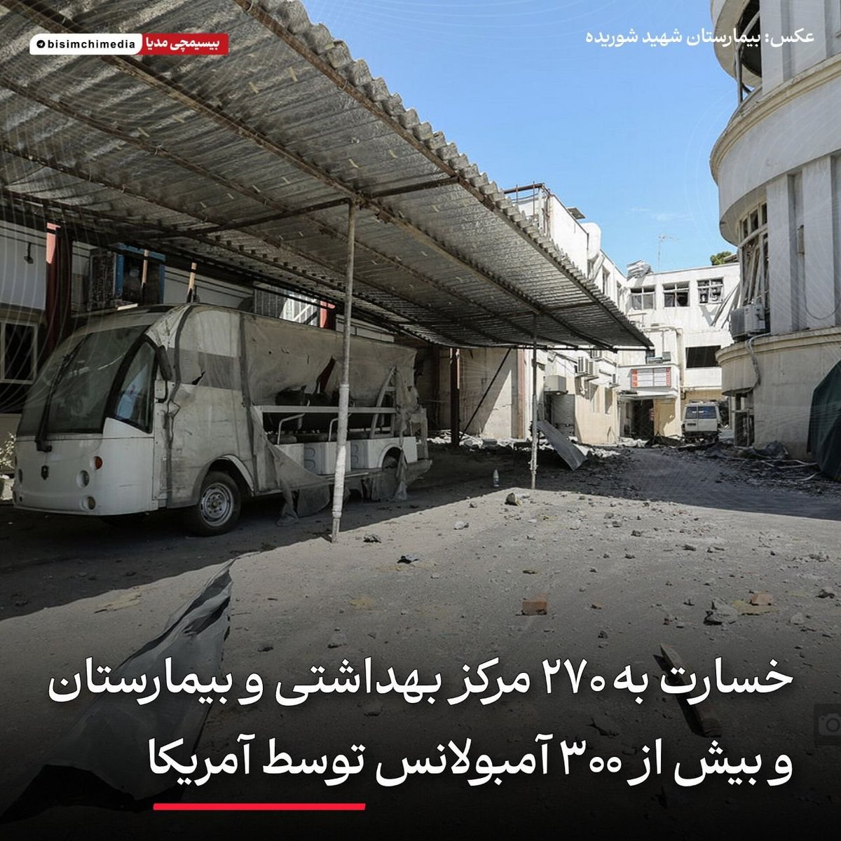 Fatmeh_zhra's tweet photo. وقتی د.شمن از اعتماد و حماقت مردم احمق تاریخ نخوانده نهایت سواستفاده رو می‌کنه... :)) https://t.co/TfBLGhRIoZ