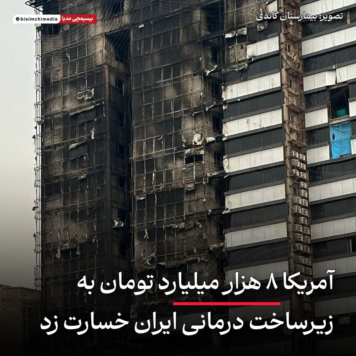 Fatmeh_zhra's tweet photo. وقتی د.شمن از اعتماد و حماقت مردم احمق تاریخ نخوانده نهایت سواستفاده رو می‌کنه... :)) https://t.co/TfBLGhRIoZ
