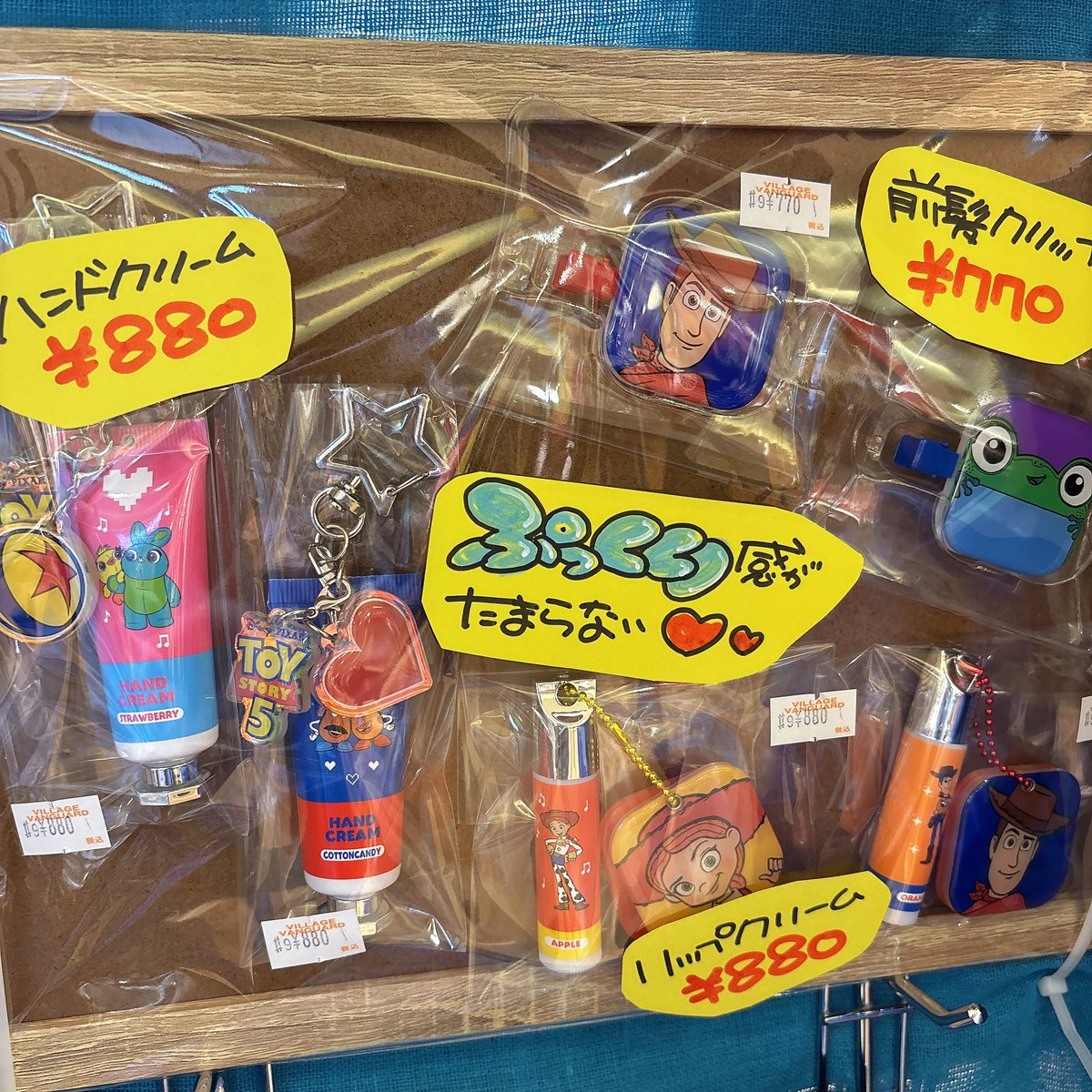 vv_tressa's tweet photo. ／
#トイストーリー より
めちゃめちゃに可愛い
カラフルコスメたちが登場🌈🌟
＼

ぷっくり感がほんとにたまらなく
素敵なのですー😍❤️❤️
どのキャラ当たっても嬉しい❣️

#トレッサ横浜　#ヴィレヴァン 
#トイスト　#ピクサー https://t.co/xZwSKDvYcV
