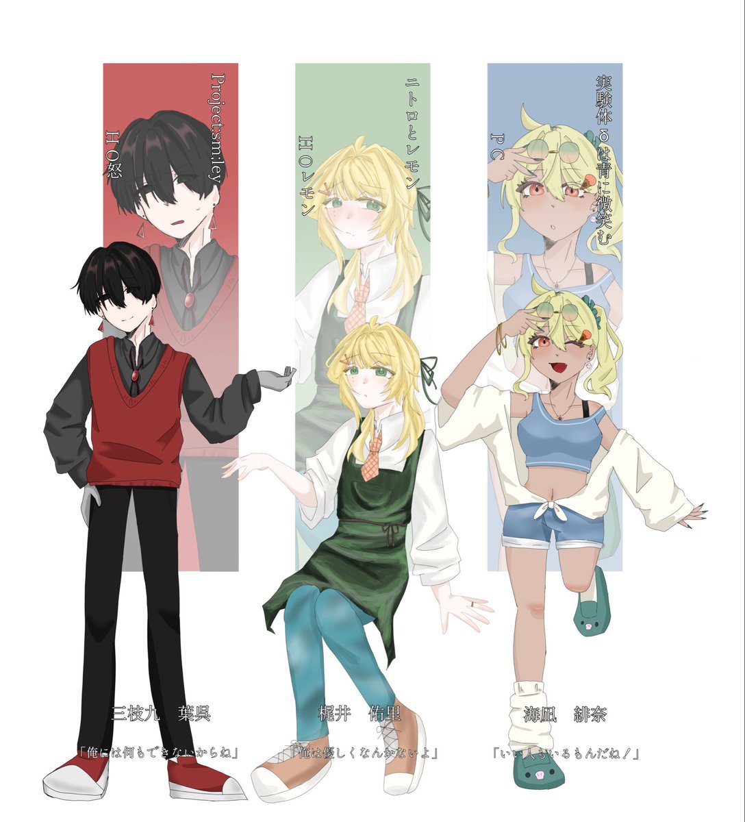 ys42011's tweet photo. 現在立ち絵のある探索者たち
こう見ると色んな系統してるし結構カラフル(イメカラ) https://t.co/8naO8iA3Id