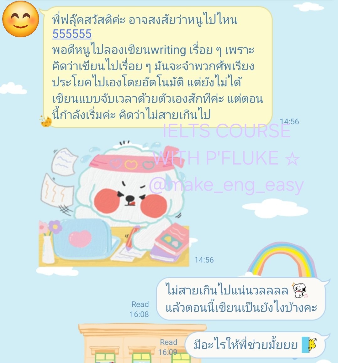 make_eng_easy tweet picture