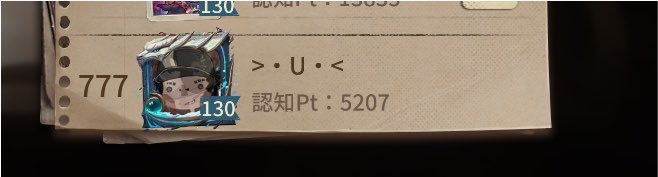 uo37xer's tweet photo. 明日パチいこ https://t.co/B1CNj7TrqW