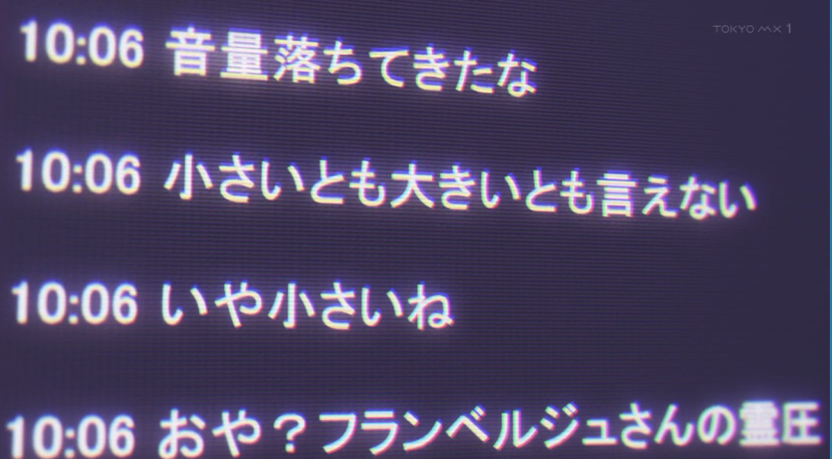 Young Ladies Don't Play Fighting Games 第6話 ツイート画像 1