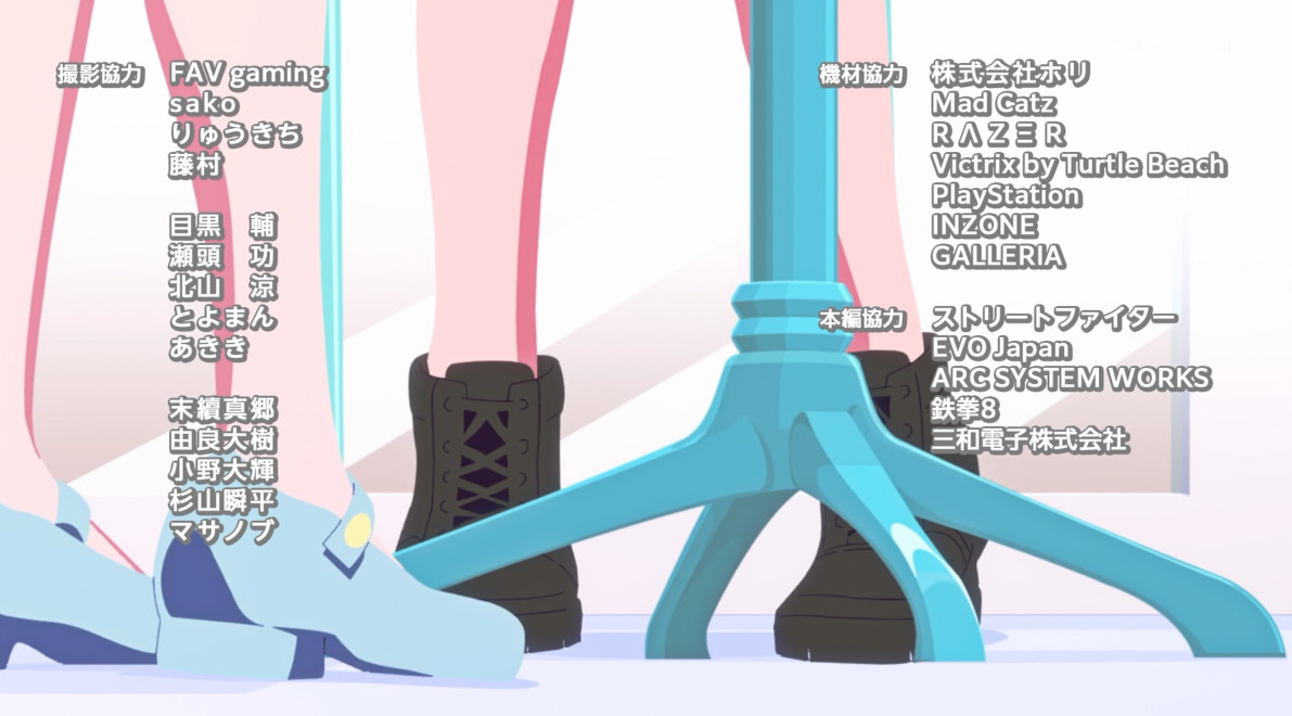 Young Ladies Don't Play Fighting Games 第6話 ツイート画像 1