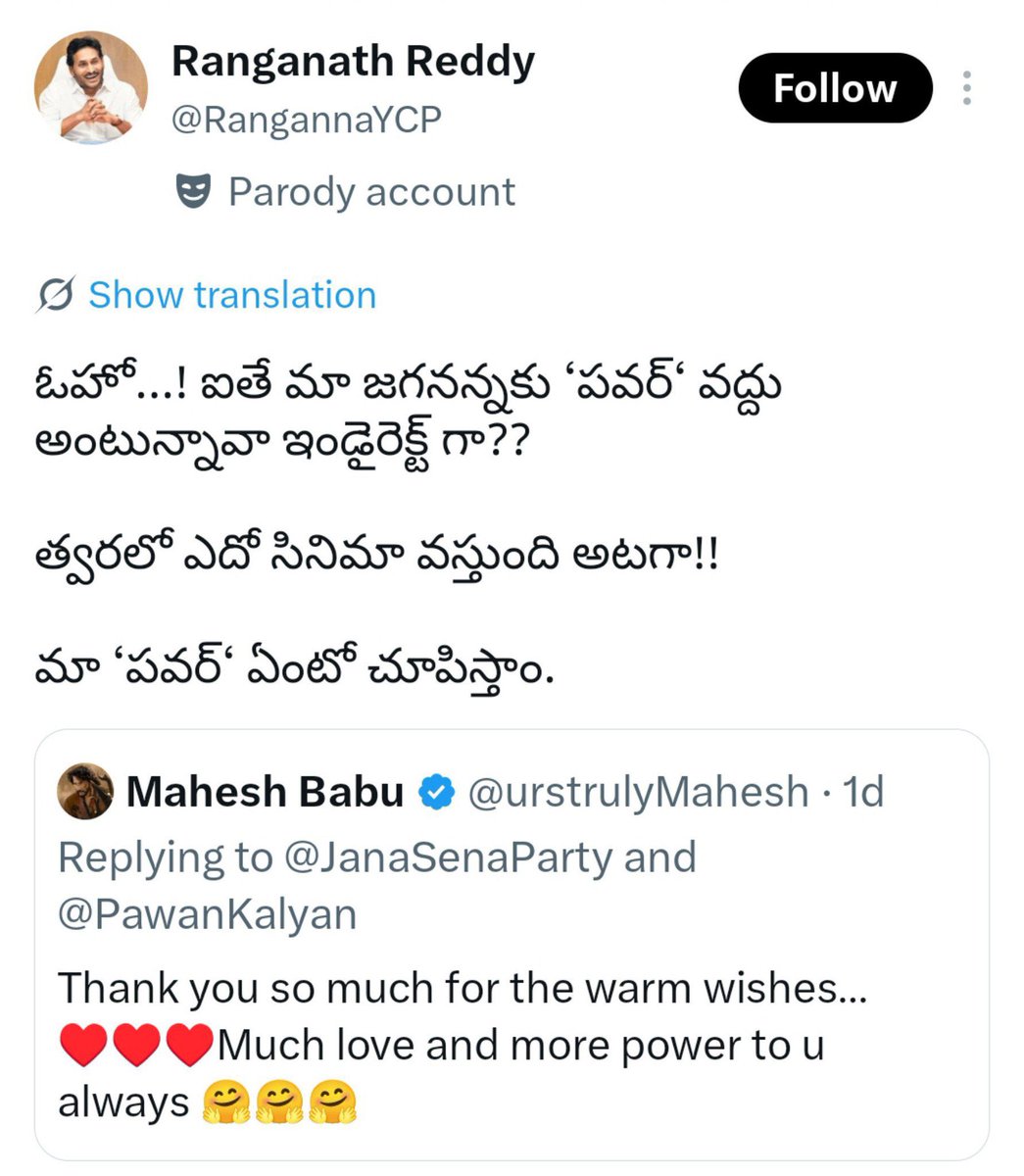 ysj_45's tweet photo. వాడికి ముగ్గురు పెళ్లాలు ఎలా ఉన్నారో… 😏 వాడి ఫ్యాండమ్‌ నుంచి వచ్చిన 3 ఫేక్ అకౌంట్లు.

బ్లాక్ చేస్తారో, 
అన్‌ఫాలో చేస్తారో, 
రిపోర్ట్స్ కొడతారో
మీ ఇష్టం. https://t.co/NDqHerOdlL