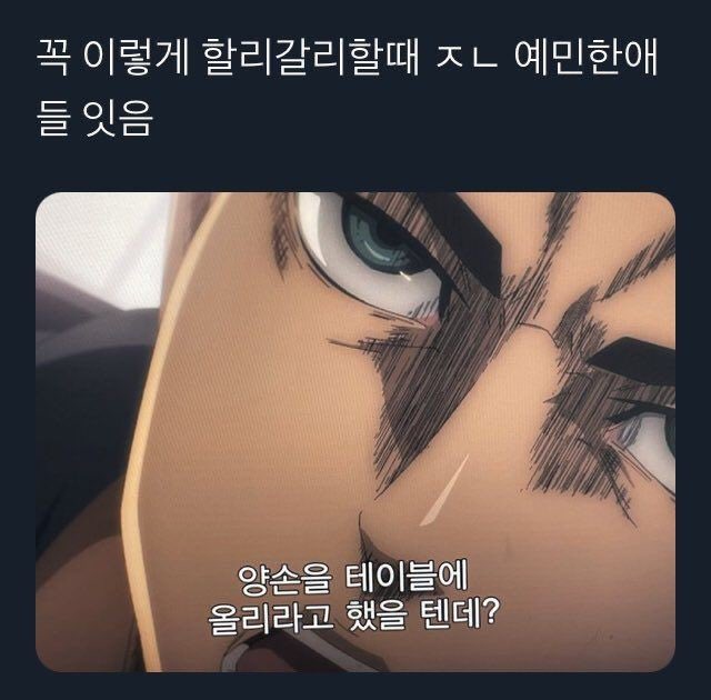 bback_it_up's tweet photo. 꼭 이렇게 할리갈리 할 때 ㅈㄴ 예민한 애들 있음 https://t.co/MQG0m3J71t