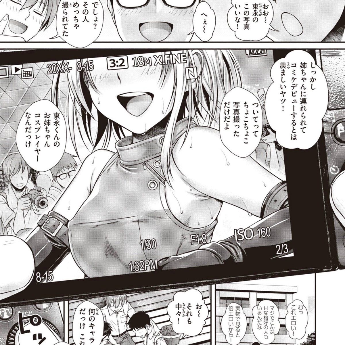 3qaex's tweet photo. コス写真見てたら先輩たちに囲まれて…
（1/4）SFW https://t.co/q4PPgqu6oa