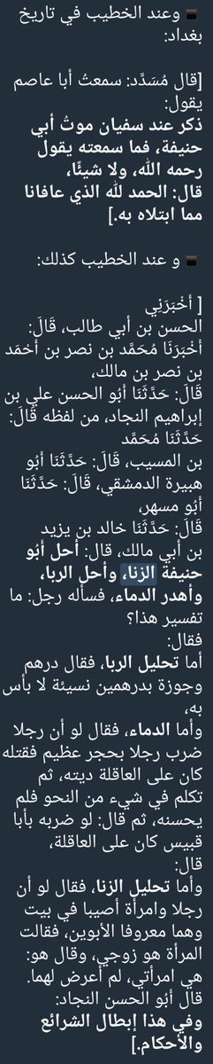 ArabianApache's tweet photo. @DrDimashqiah https://t.co/kfP5VX1gWU