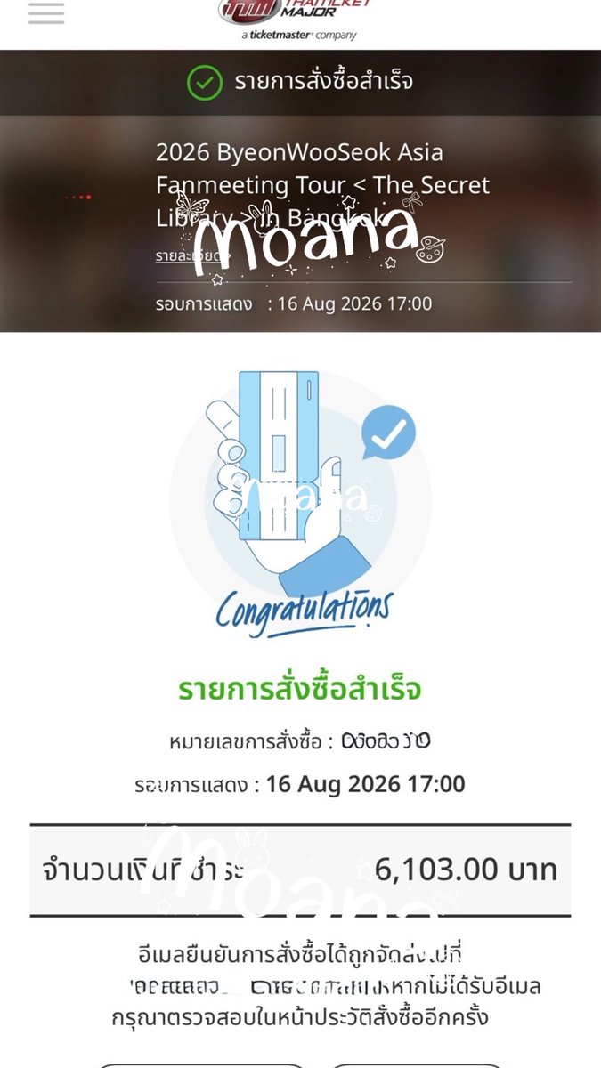 fuku0143's tweet photo. ขออนุญาตฝากร้านกดบัตรไว้ให้หน่อยนะคะ
เป็นร้านที่เรากดเองคนเดียวเลยค่ะ

ค่ากดไม่แพงค่ะ 
ทักมาคุยกันก่อนได้ค่า

ประสบการณ์กด👇🏻
-BTS WORLD TOUR 'ARIRANG'
-ByeonWooSeok Fanmeeting Tour
-JAEHYUN FAN-CON TOUR <Mono>

ฝากด้วยนะคะ

#รับกดบัตรคอน #รับกดบัตร #ตลาดนัดบังทัน #ByeonWooSeok https://t.co/qLB3V7PqZI